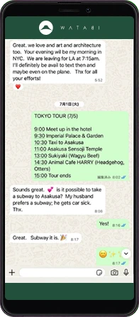 WhatsAppでのサポート画面